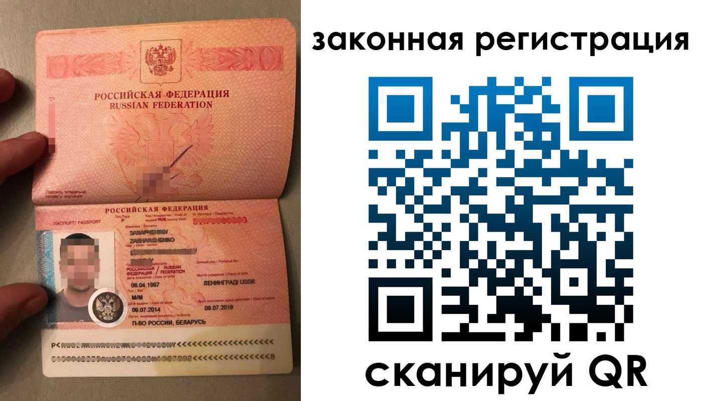 временная регистрация собственник в Карелии
