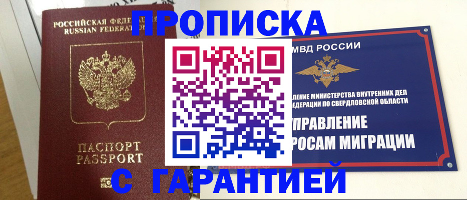 найти адрес прописки в Карелии