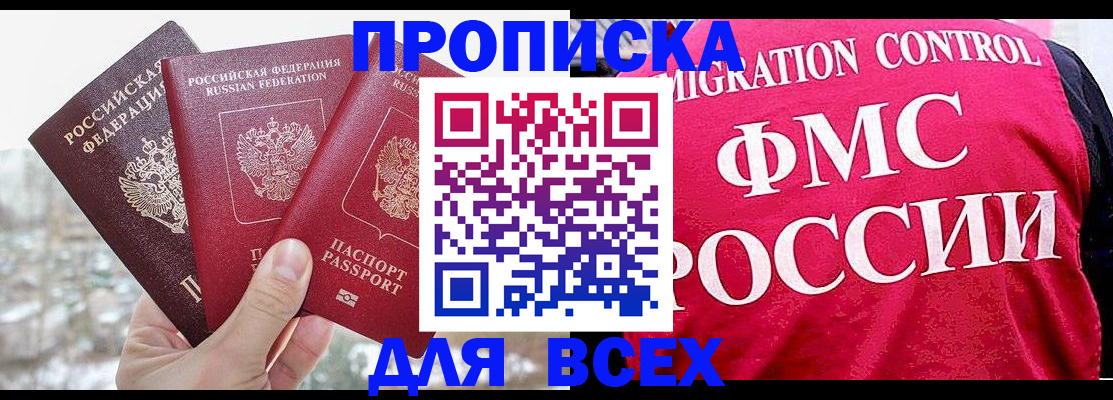 временная регистрация госуслуги в Карелии